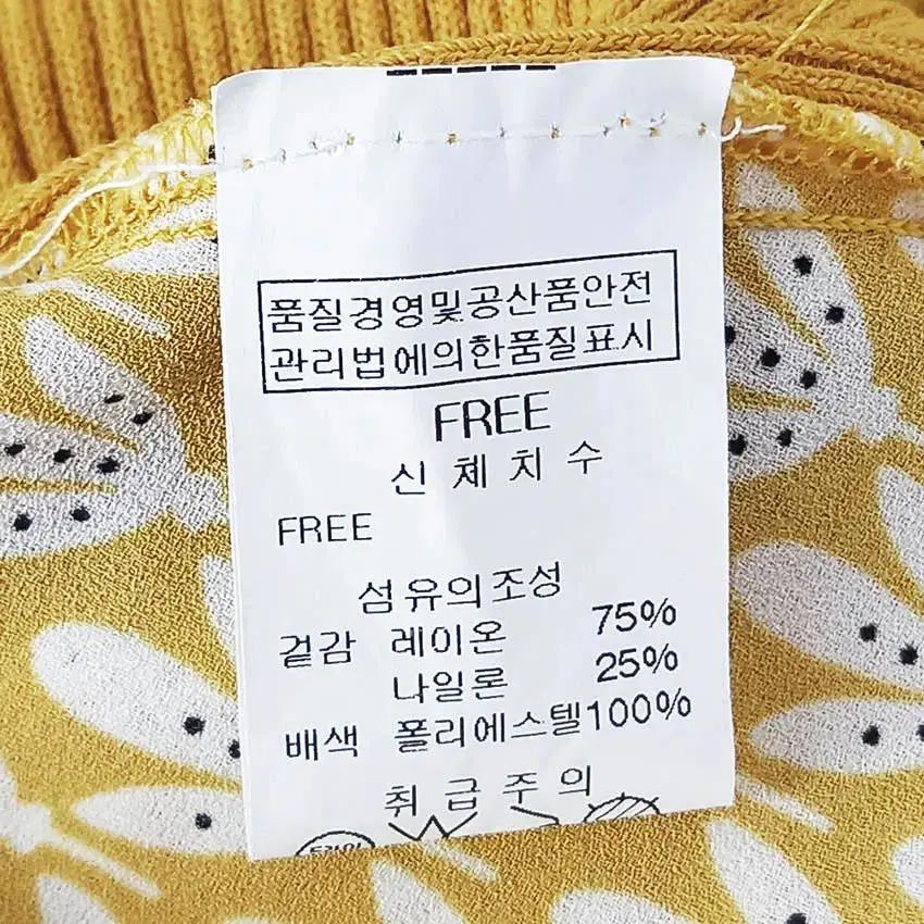 MAGO 여성 옆배색 여름 니트 미디원피스 머스타드F (HU39727) 6