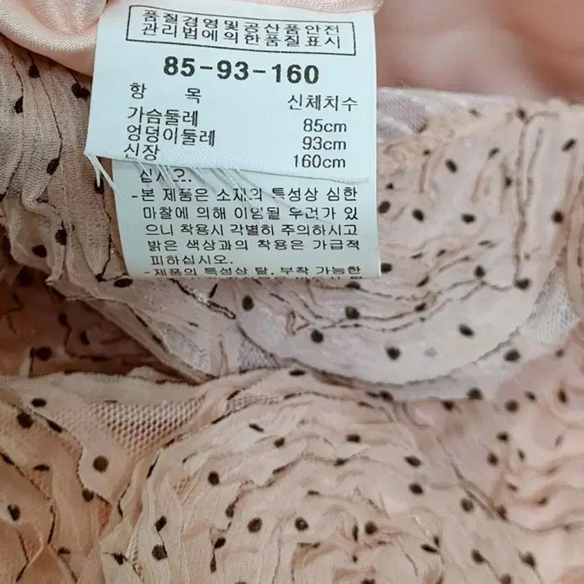 샤틴 여성 여름 플라워퍼퓸 진주넥 미니원피스 핑크 (HU39721) 6