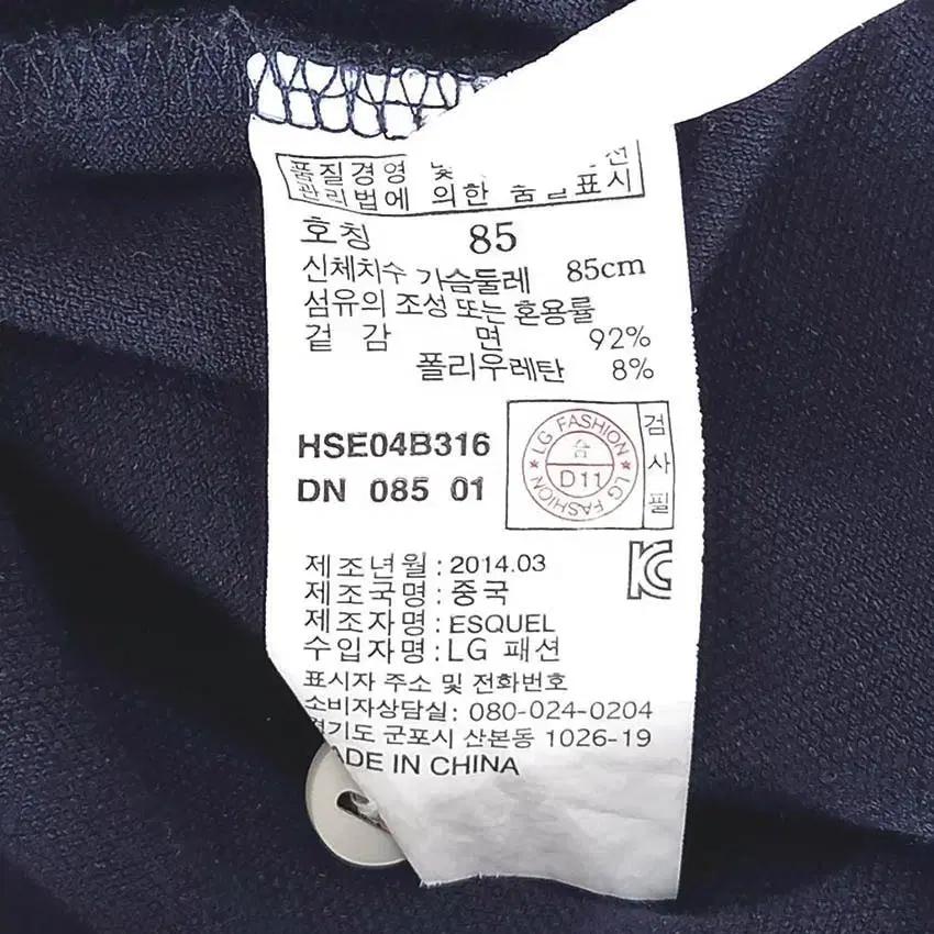 헤지스 여성 패턴프린팅 미니원피스 네이비 (HU39715) 6