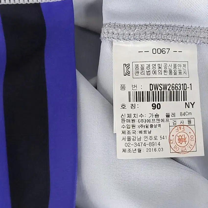 디스커버리 여성 스판끼 크롭 래쉬가드 배색블랙 (HU39700) 6
