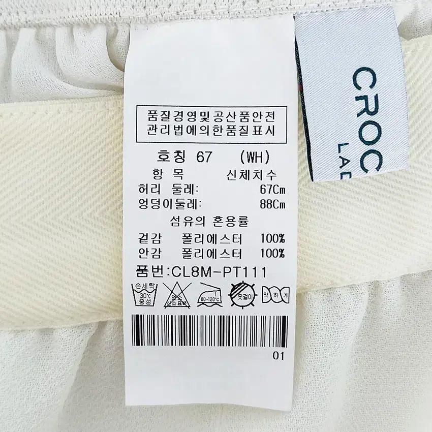 크로커다일 여 여름 시스루이중 8부팬츠 아이보리67 (HU39637) 5
