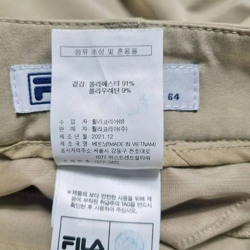 휠라 여성 폴리 여름 약스판 슬림핏팬츠 베이지64 (HU39632) 6