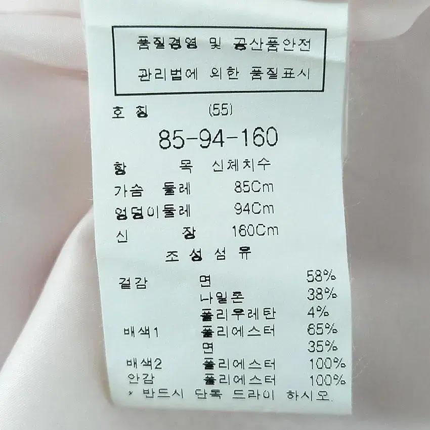 듀엘 여 V넥 집업 민소매 미니원피스 우유핑크 (HU22241) 8