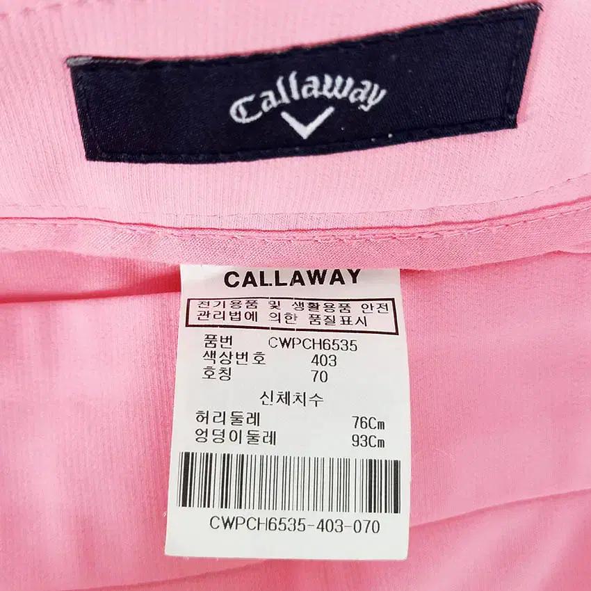 캘러웨이 여성 여름 기능성 미니 치마바지 연핑크76 (HU39608) 5