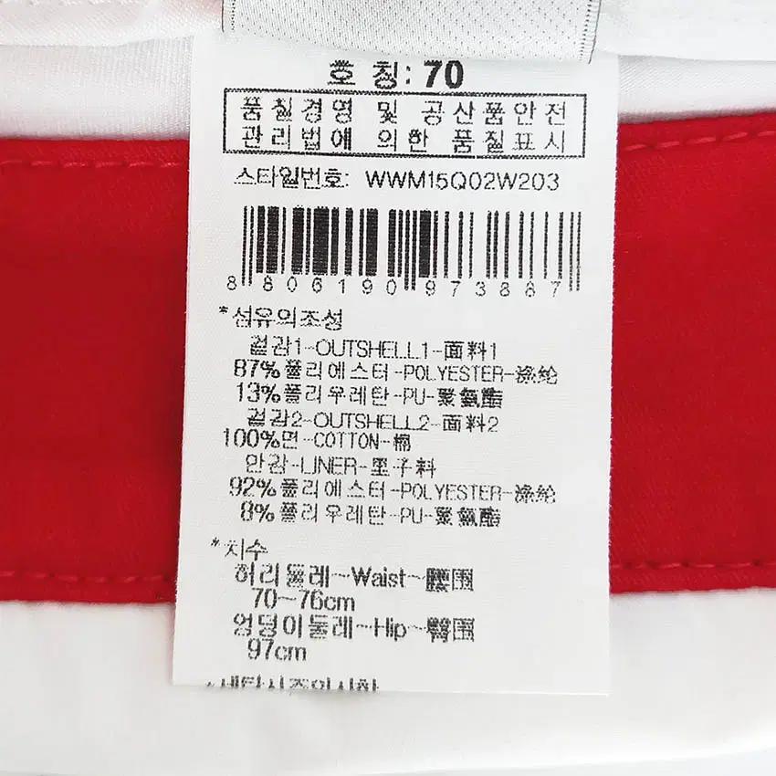 와이드앵글 여름 약스판 앞이중 미니치마바지 화이트 (HU39607) 6