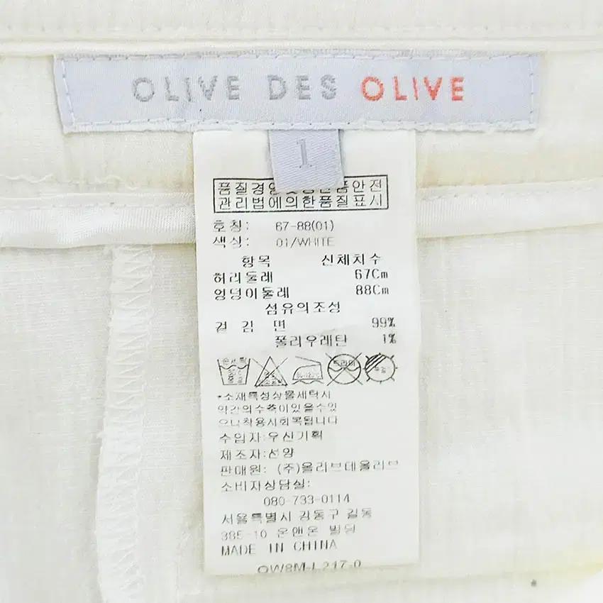 올리브데올리브 여성 코튼 미니팬츠 아이보리67 (HU39606) 5