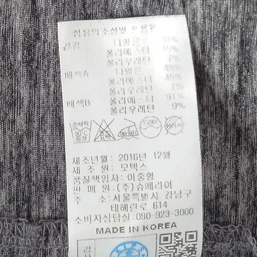 로베르타디까메리노 남성 보카시 기능성반팔 그레이 (HU39676) 7