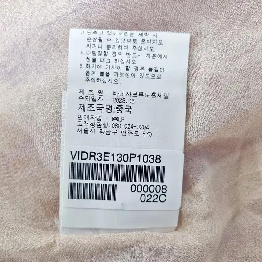 바네사부르노 소매시스루 딥V 롱원피스 연핑크베이지 (HU39671) 7