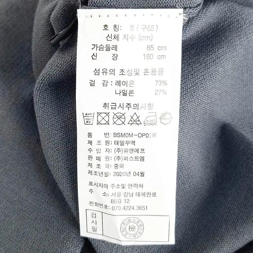 퍼스트엠 여 실버펄 여름가능 니트원피스 스틸블루S (HU39662) 5