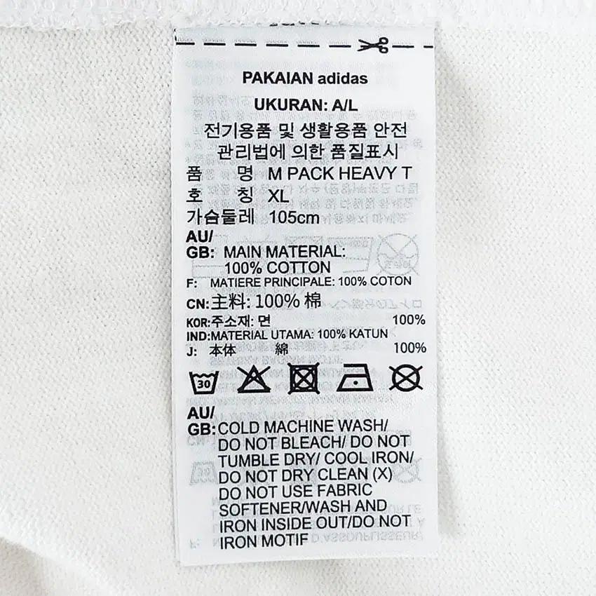 아디다스 남성 PACK HEAVY 반팔티 연아이보리 (HU39594) 6