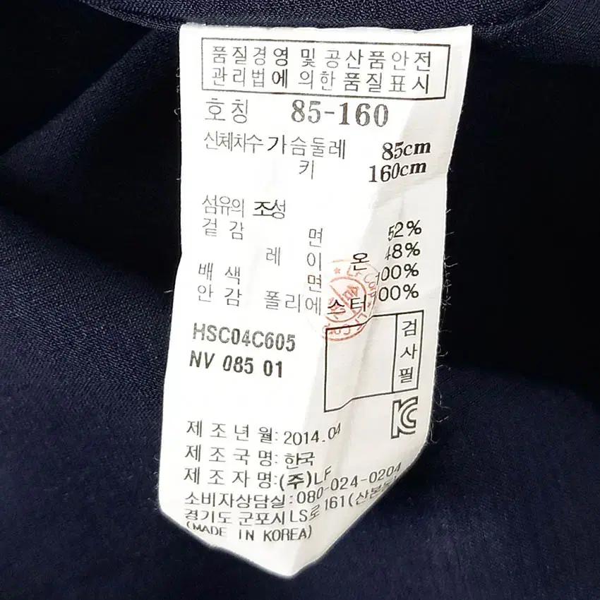헤지스 여성 레이온혼방 여름 미니원피스 네이비 (HU39576) 6