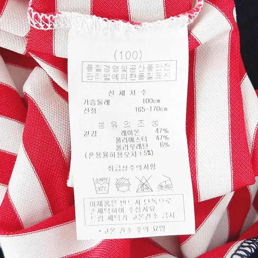 팜스프링스 여성 스판끼 하단자수 민소매탑 레드100 (HU39564) 6