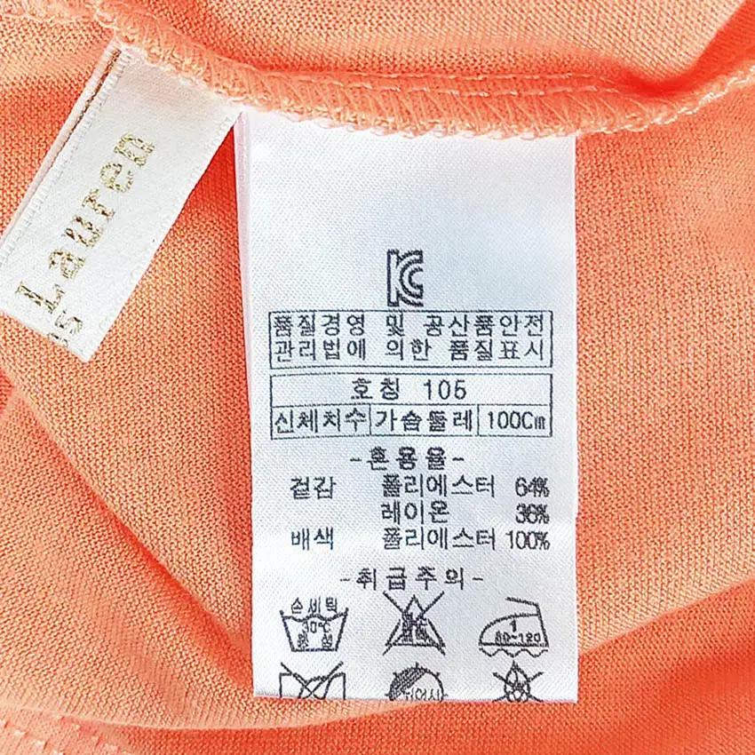 올리비아로렌 여 이중 나시 쉬폰블라우스 오렌지105 (HU39559) 5