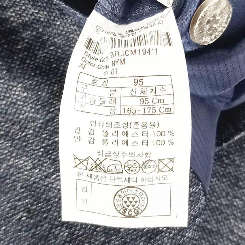 브렌우드 남성 보카시 춘하 블레이저 네이비95 (HU39541) 6
