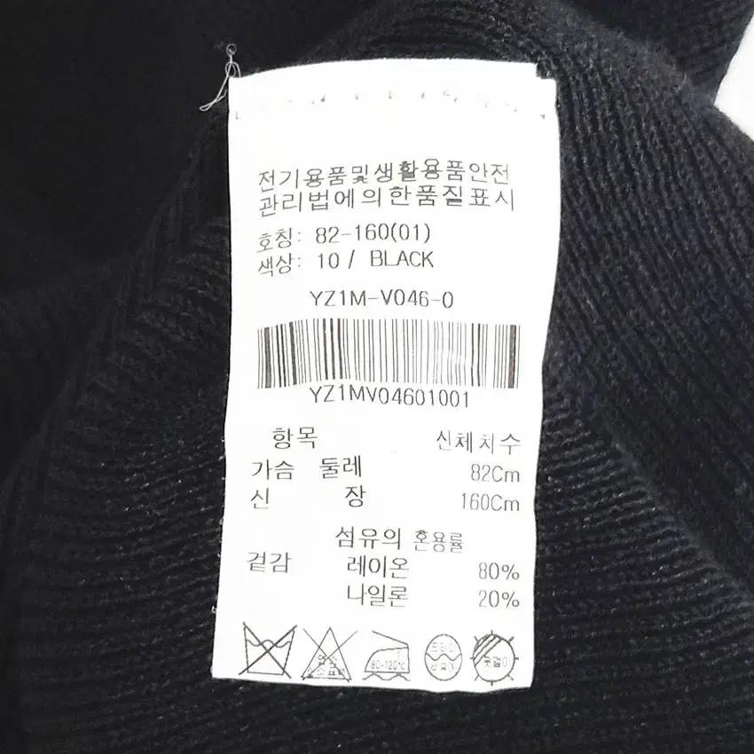 올리브데올리브 여 여름 딥V 민소매골지니트탑 블랙 (HU39514) 6