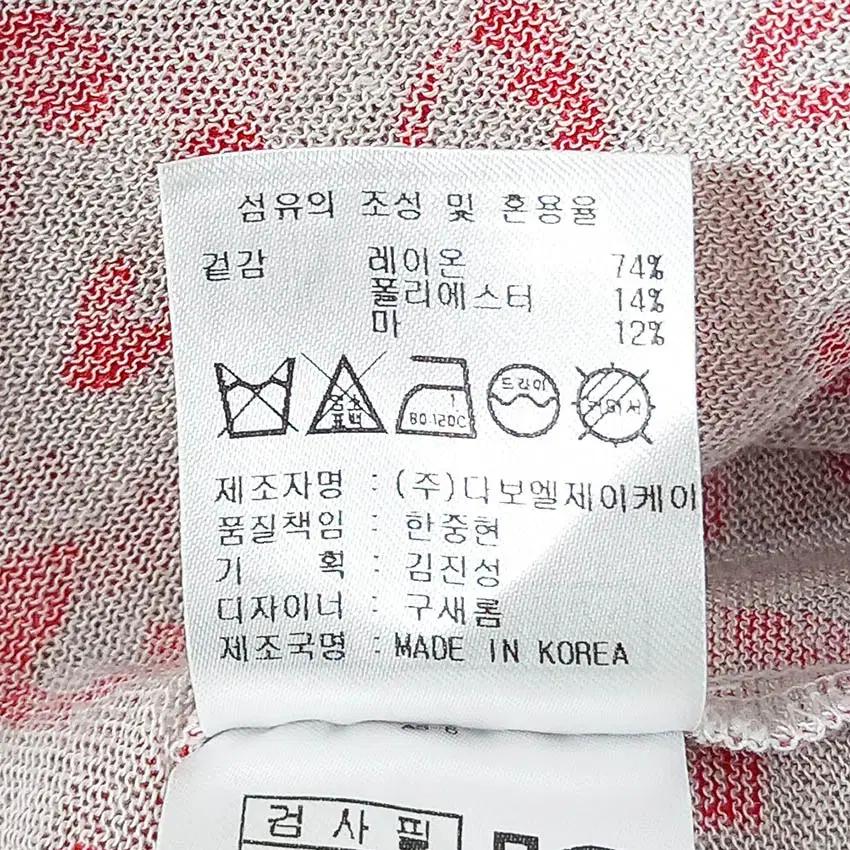 올포유 여성 여름니트 민소매탑 연핑크베이지 (HU39512) 7