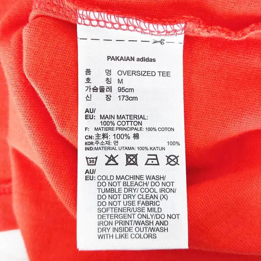 아디다스 남성 프린팅 반팔티 오렌지M (HU39503) 6