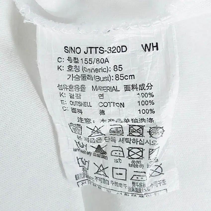 쥬시쥬디 여성 언발 허리반밴딩 반팔티 화이트85 (HU39473) 6