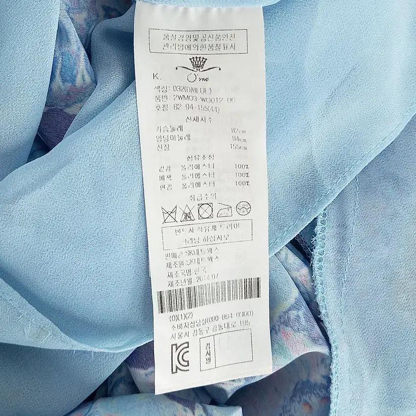 오즈세컨 여 허리밴딩 민소매 점프수트 스카이44 (HU32849) 8