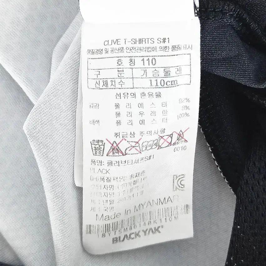 블랙야크 남성 스판끼 쿨링 반집업반팔티 챠콜110 (HU39449) 6