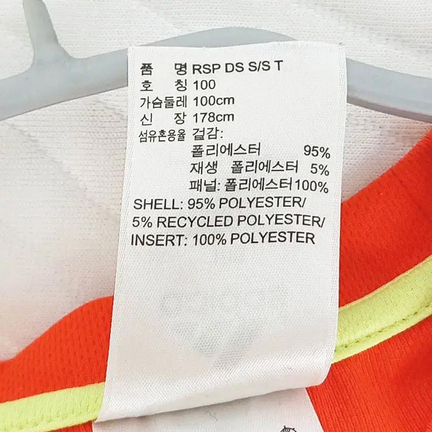 아디다스 남성 RSP DS S 반팔티 핫오렌지100 (HU39446) 6