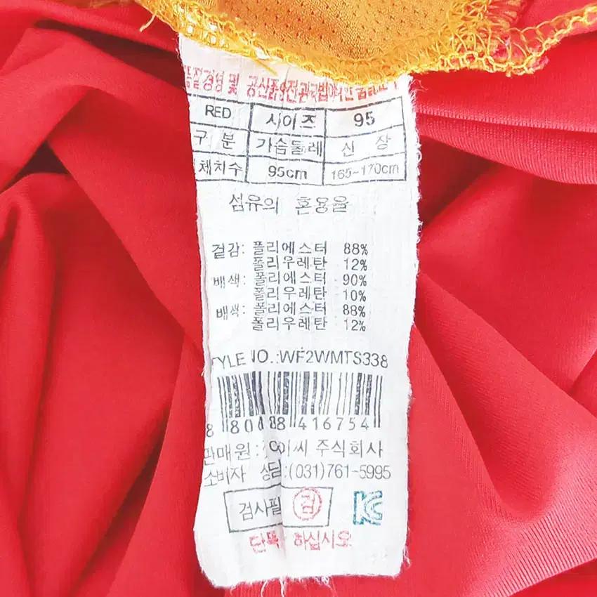 웨스트우드 여성 배색 스판끼 등산반팔티 레드95 (HU39428) 6
