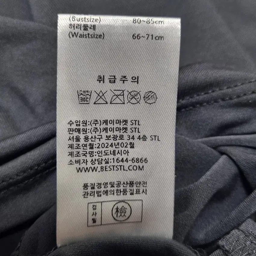STL 여성 타이트핏 기능성반팔티 웜그레이80 (HU39412) 6