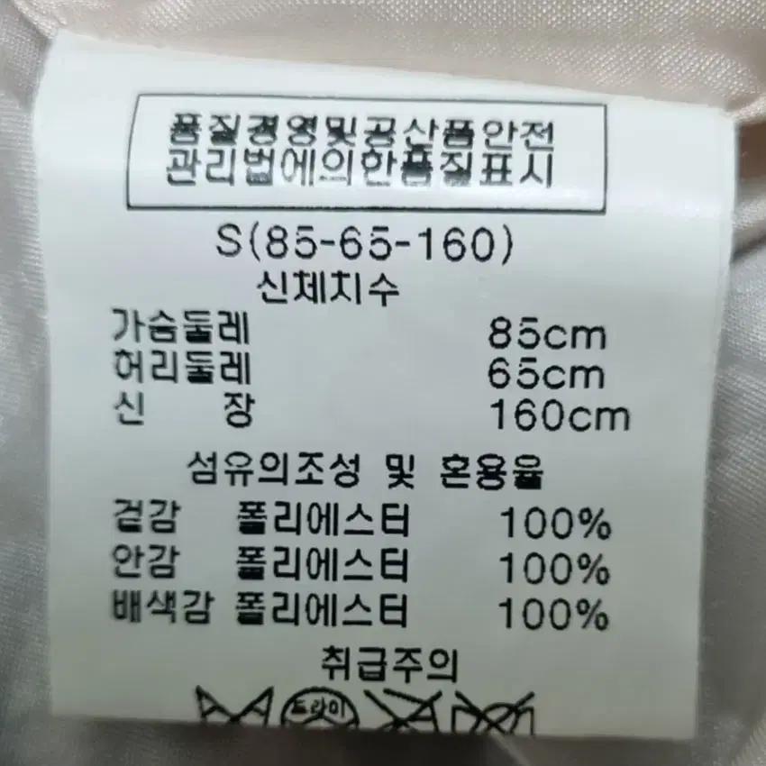 에린브리니에 블루 플로럴 쉬폰 반팔원피스 베이지(HU14681) 8