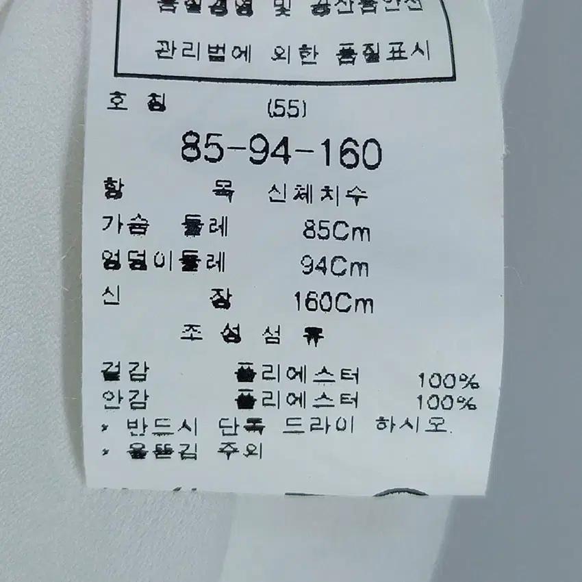 쥬크 프린팅 밴딩 쉬폰 민소매 미니원피스 오렌지 (HU14650) 9