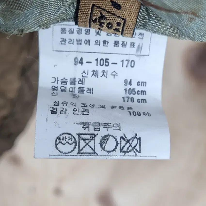 물드린 여성 인견 천연염색 콩단추 블라우스 카키 88 (HU8037) 8
