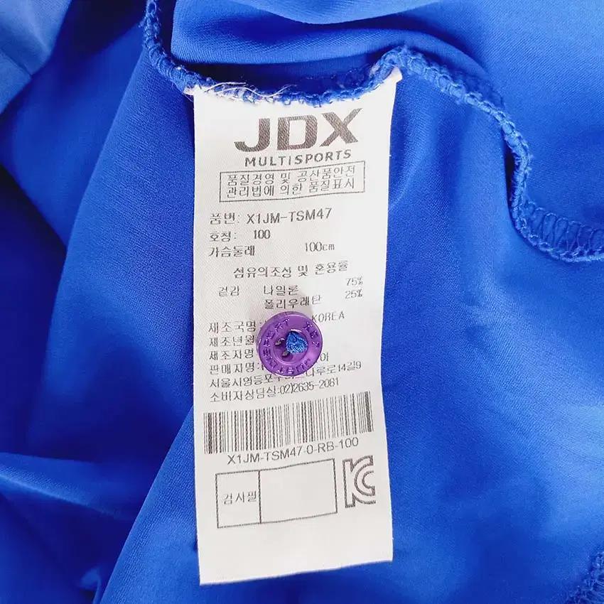 제이디엑스 남성 스판 카라반팔탑 블루100 (HU14558) 8