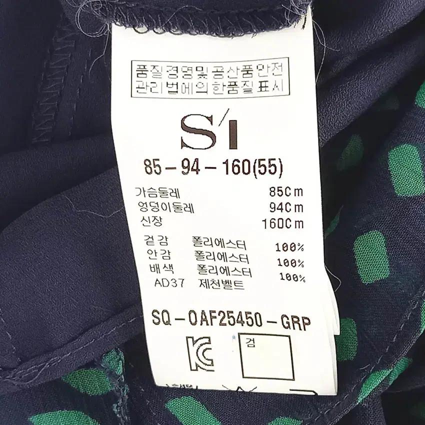 씨 여성 허리끈 패턴 쉬폰원피스 그린55 (HU39400) 5