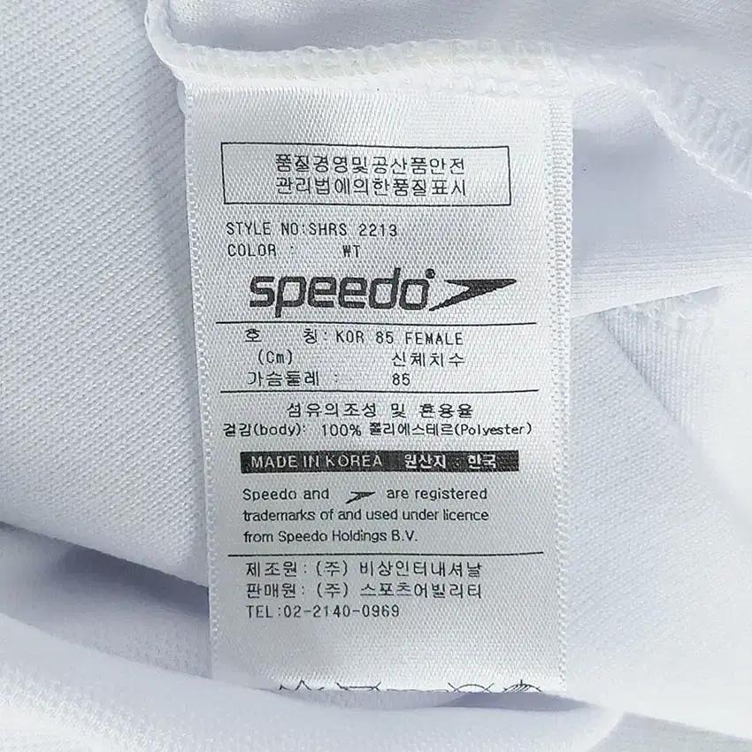 스피도 여성 반오프숄더 밑단시보리 티셔츠 화이트85 (HU39388) 6