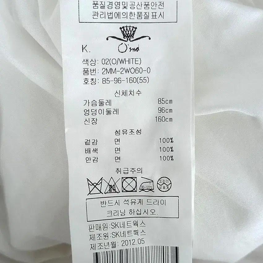 오즈세컨 여 비즈꽃 코튼 볼륨 플레어원피스 화이트 (HU24745) 8