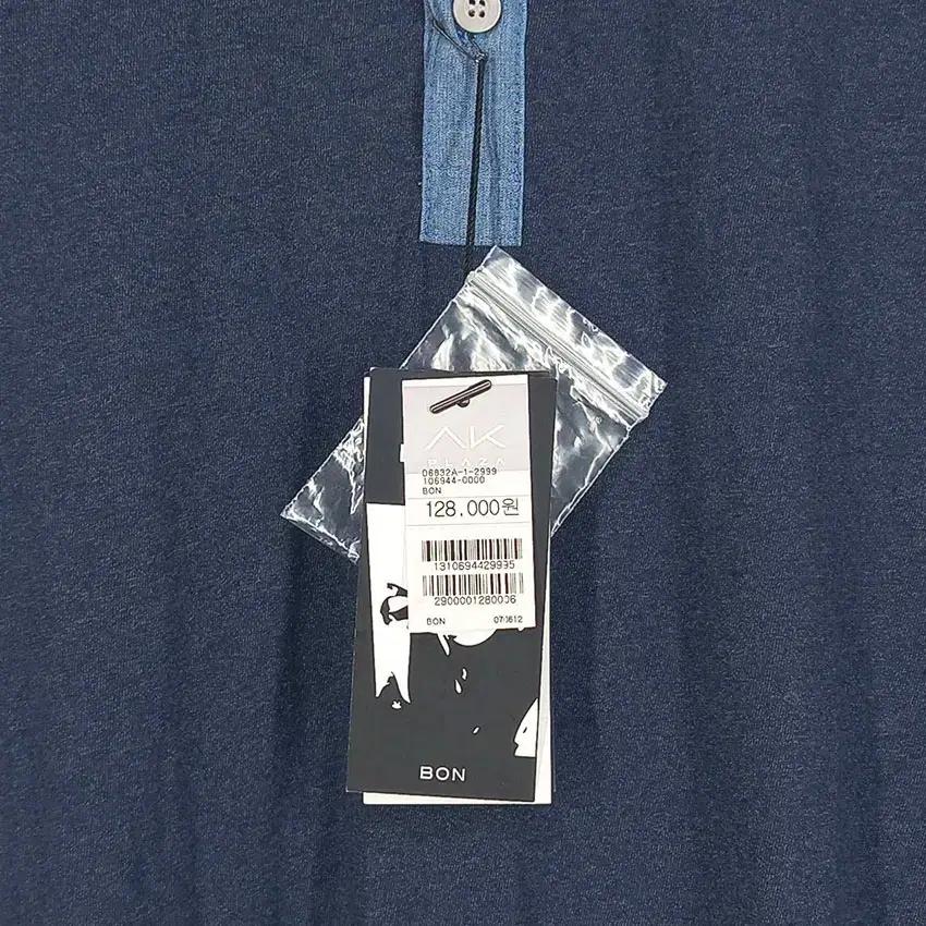 본 남성 배색 코튼혼방 카라반팔티 네이비 (HU31624) 8
