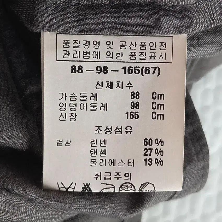 앤클라인 마혼방 원버튼 미니원피스 톤다운브라운(HU23879) 9