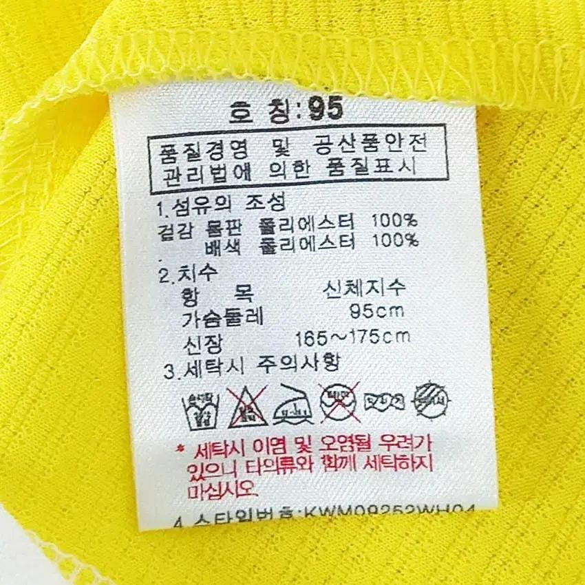 케이투 여성 쿨링 반집업 기능성반팔티 화이트 (HU39387) 6