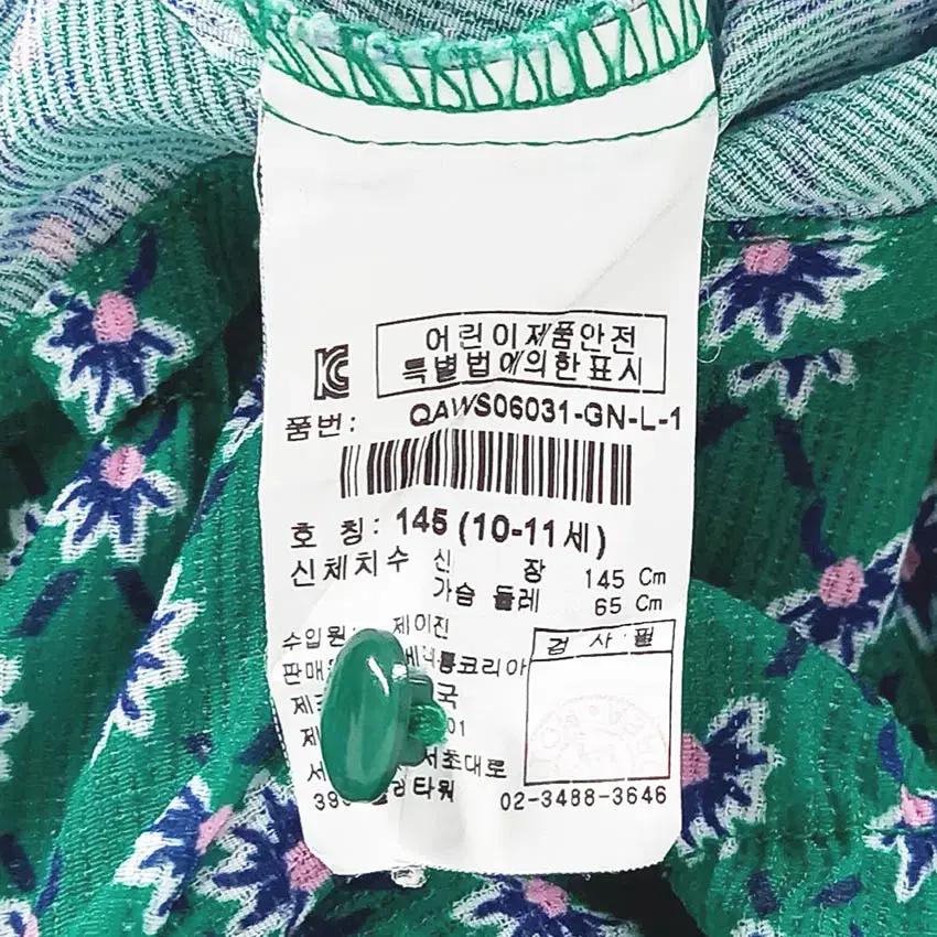 베네통 아동 허리밴딩 블라우스 그린145(10-11세) (HU39386) 6