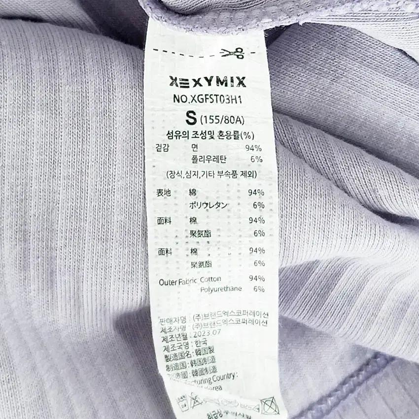 젝시믹스 여성 골프 핏티드 춘하 골지니트티 연보라S (HU39385) 6