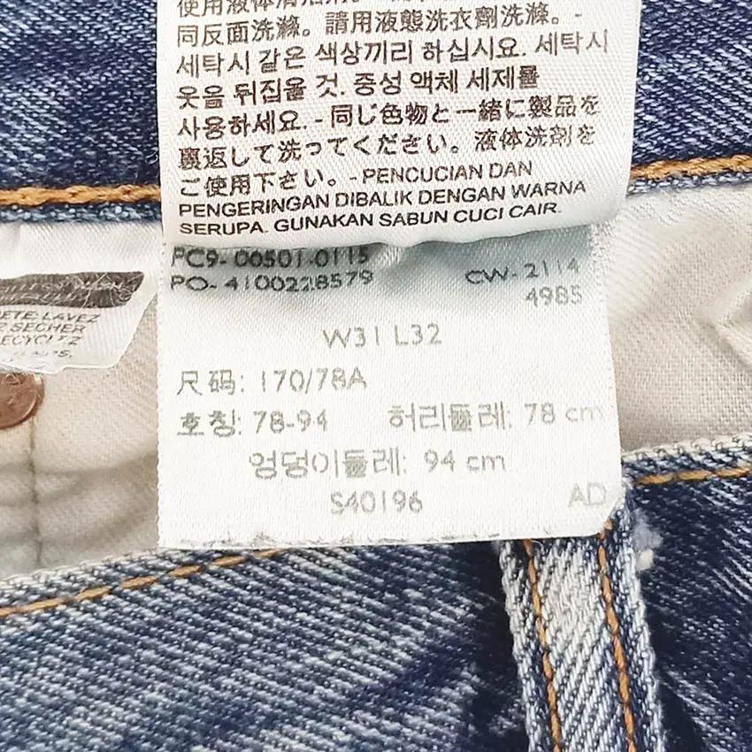 리바이스501 남성 워싱 5부 데님팬츠 중청31 (HU39374) 6