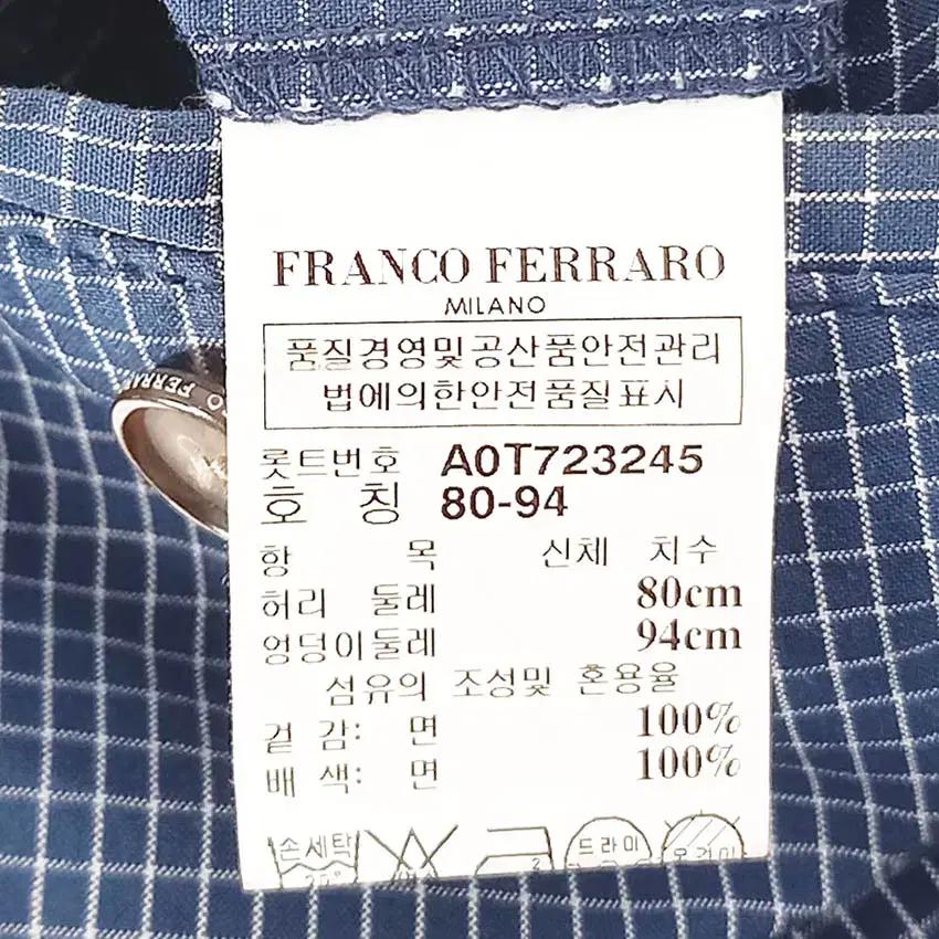 프랑코페라로 남성 체크 얇은코튼 5부팬츠 블루80 (HU39373) 6