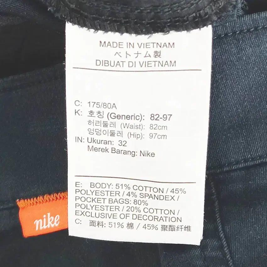 나이키 남성 드라이핏 면혼방 5부팬츠 다크그린32 (HU39372) 6