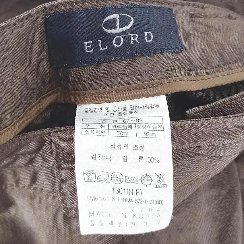 엘로드 여성 여름 일자핏 나일론 팬츠 브라운67 (HU39364) 5