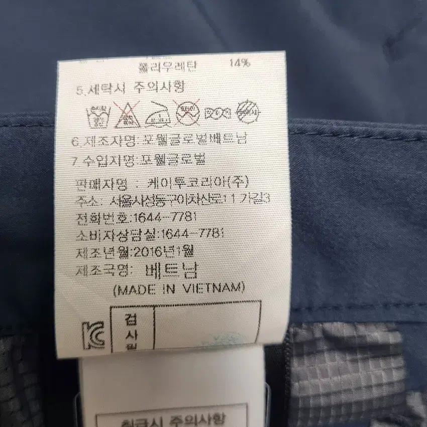 살레와 여성 여름 슬림핏 기능성 팬츠 네이비 (HU39363) 7