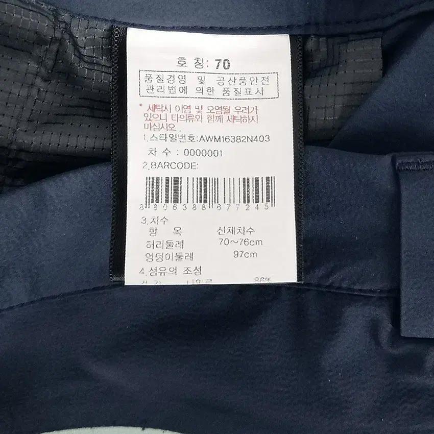 살레와 여성 여름 슬림핏 기능성 팬츠 네이비 (HU39363) 6