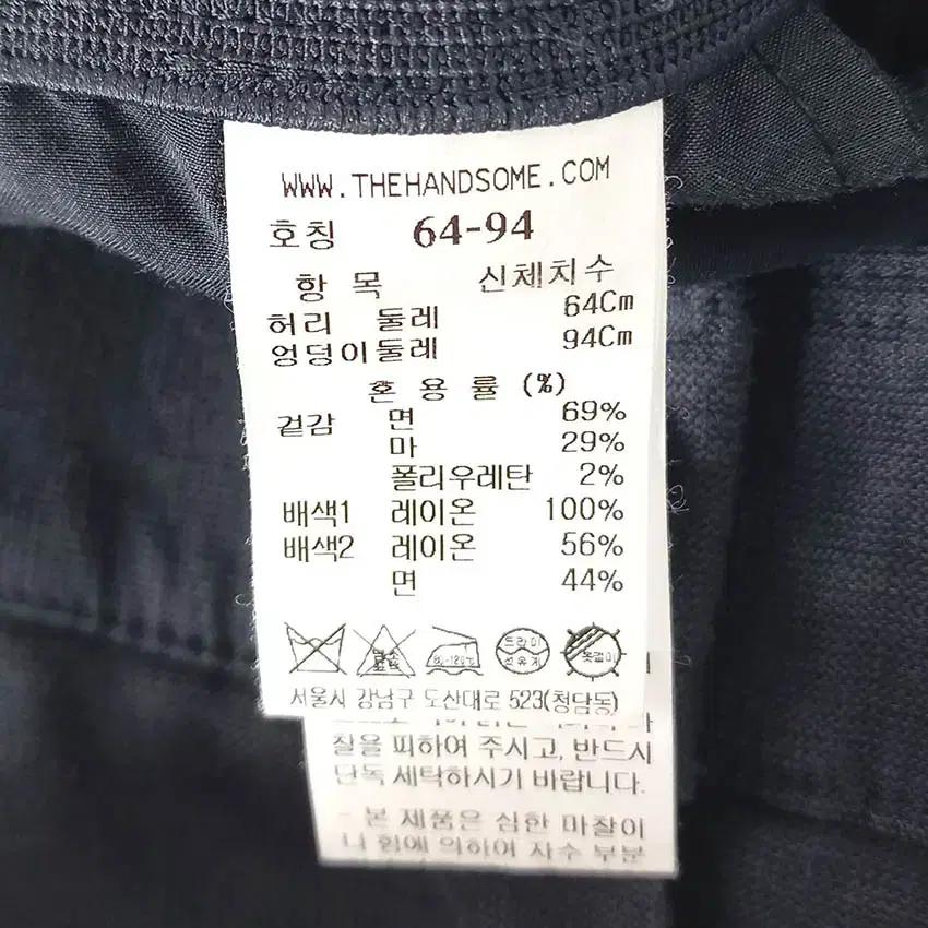 한섬래트바이티 여성 춘하 뒷밴딩 마혼방팬츠 네이비 (HU39361) 6