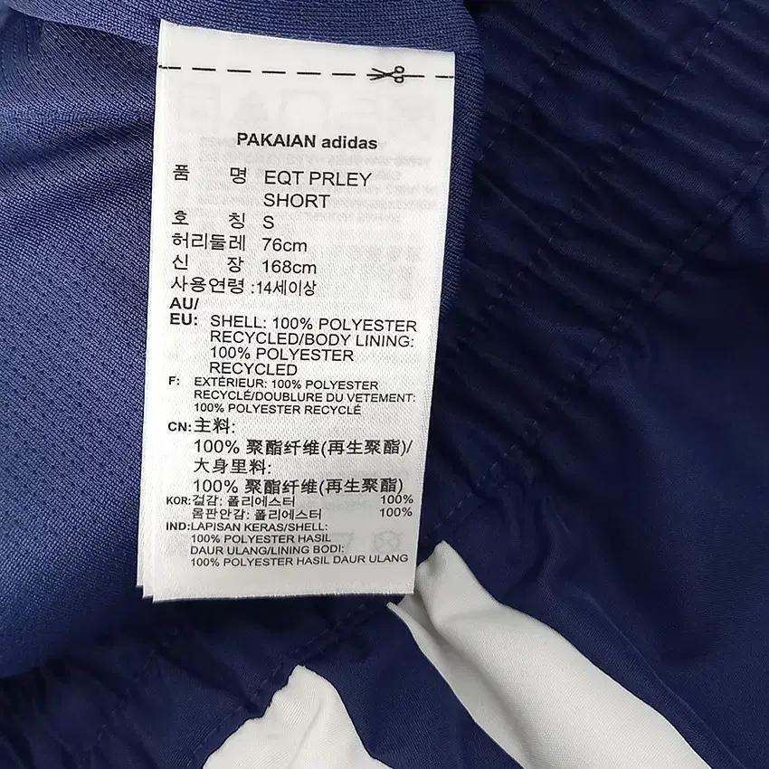 아디다스 공용 EQT PRLEY 밴딩쇼츠 딥네이비76 (HU39351) 6