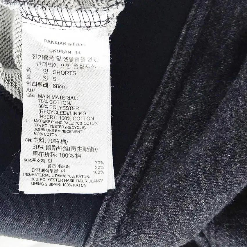 아디다스 여성 춘하 패치로고 밴딩 미니팬츠 챠콜68 (HU39339) 6