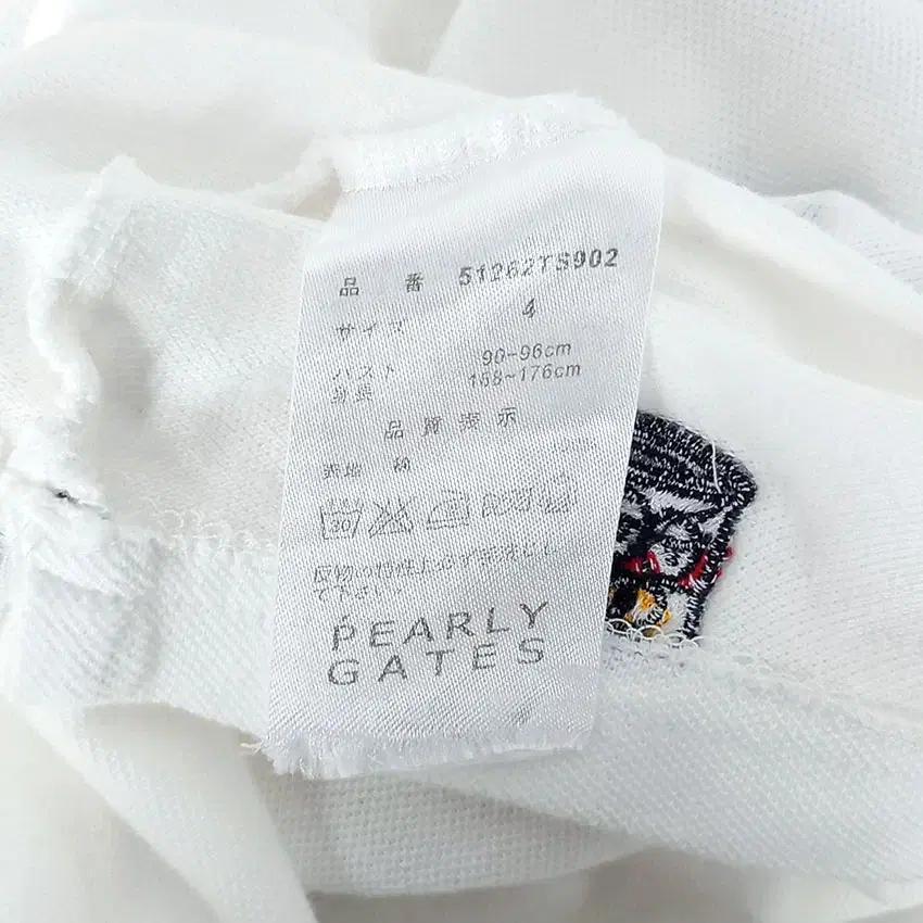파리게이트츠 여 캐릭터자수 카라반팔티 화이트 (HU31572) 8