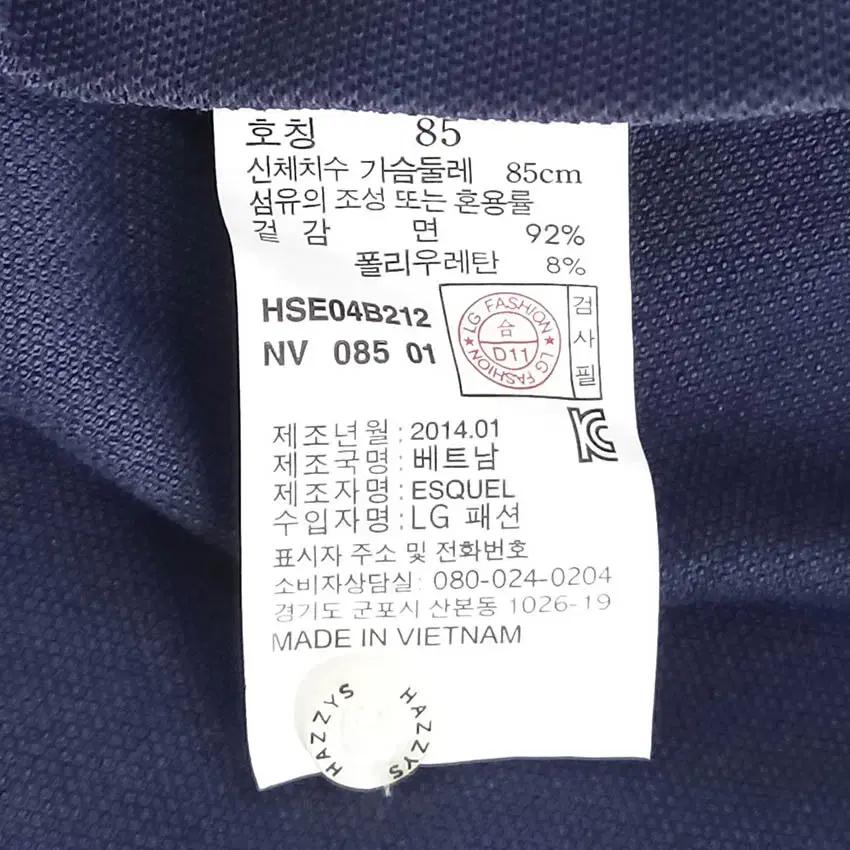 헤지스 여성 미니로고 카라반팔원피스 네이비 (HU39313) 6